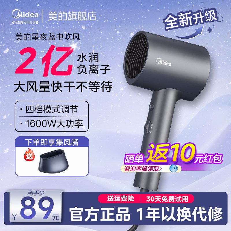 ���ĵ紵������ʷ���������������ɼ��û�����Ͳѧ�������Ƽ� 89Ԫ