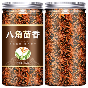 纯干八角广西大料优质干货商用批发官方旗舰店香料特级桂皮香叶粉