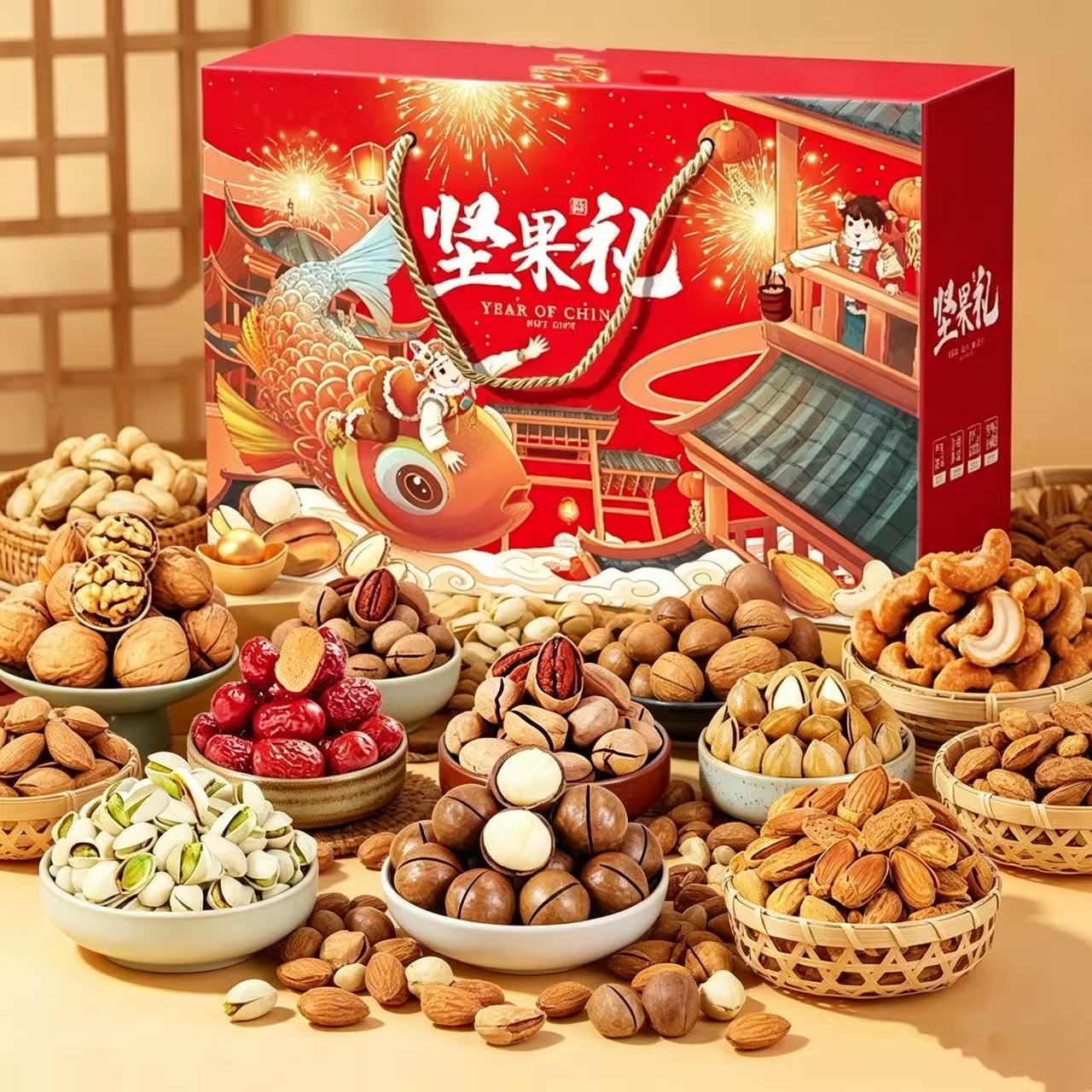 坚果礼盒装整箱混合干果零食大礼包端午节礼品送礼走亲戚长辈团购