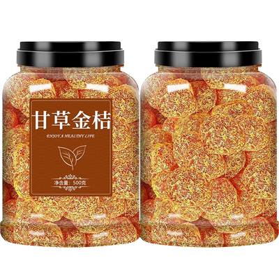 甘草金桔正宗官方旗舰店天山广西