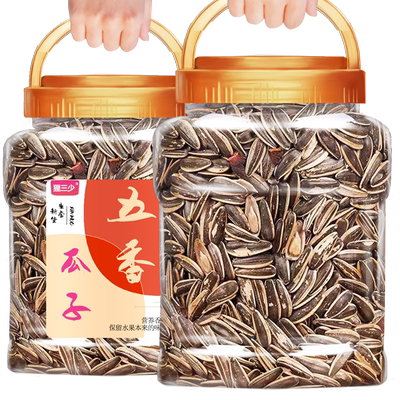 散称五香瓜子大颗粒焦糖批发原味现炒熟10斤装零食官方旗舰店特级