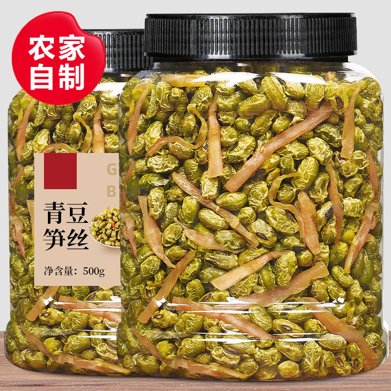 临安多味笋丝花生青豆微微辣笋干即食黑豆笋丝小包装特产500g包邮图片