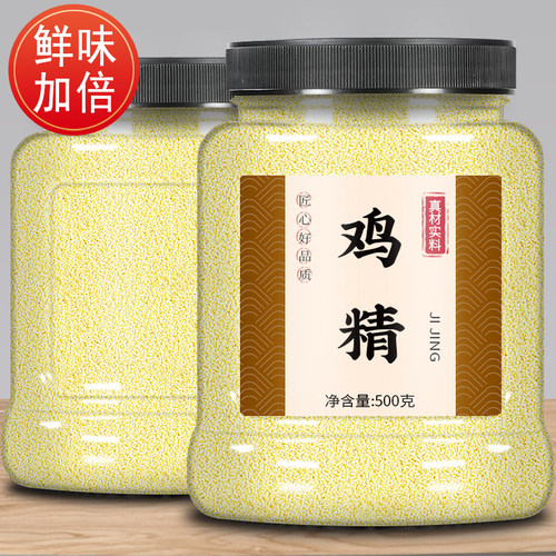 鸡精新鲜浓郁官方旗舰店