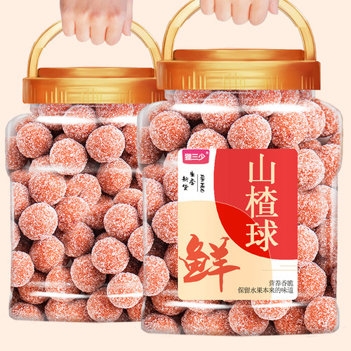 山楂雪丽球500g山楂条