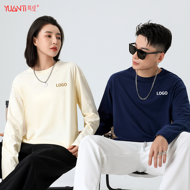 长袖t恤工作服班服定制t恤印logo