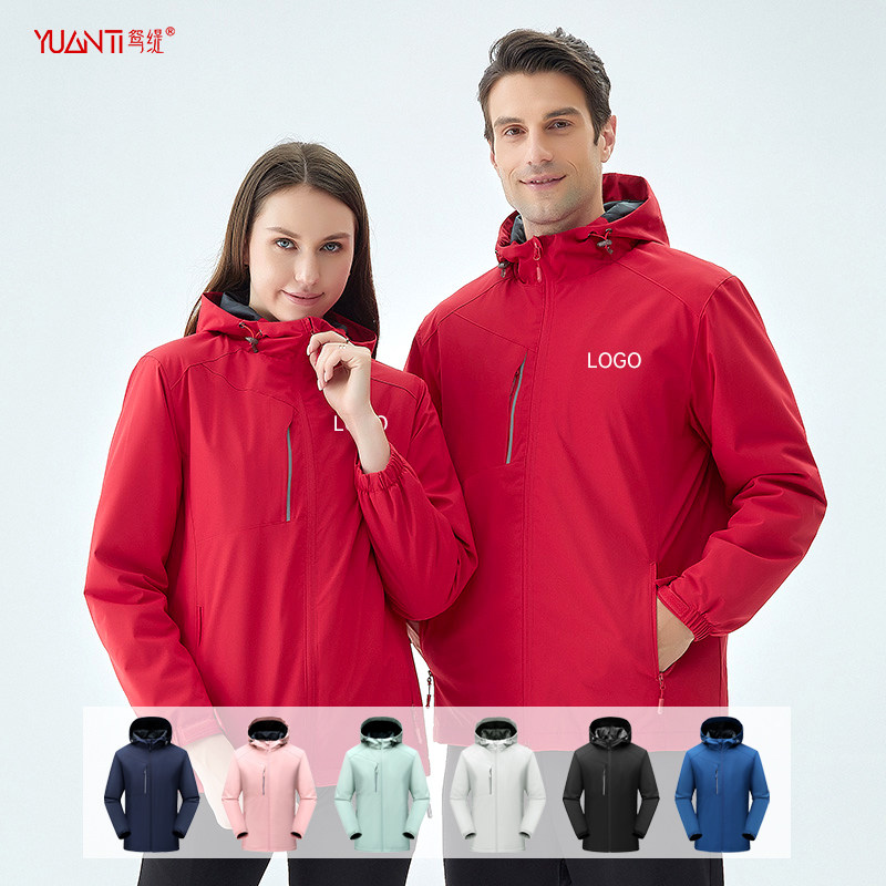 户外定制印logo工作服秋冬季防风加绒企业团队工装刺绣,个性定制/设计服务/DIY,冲锋衣定制/加工,淘宝优惠券,粉丝福利购,淘宝优惠卷