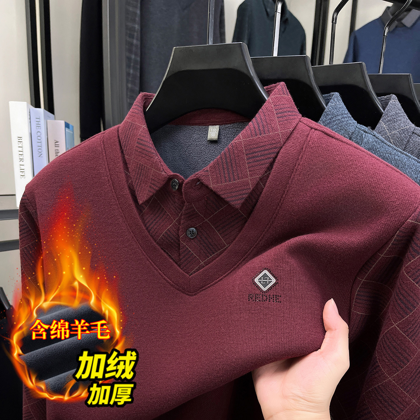 中年男士本命年红色假两件加绒加厚毛衣爸爸装冬季保暖打底羊毛衫