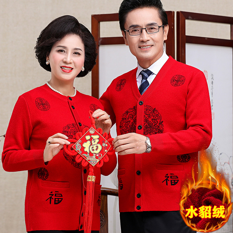 发财绒开衫羊毛混纺V领加绒毛衣
