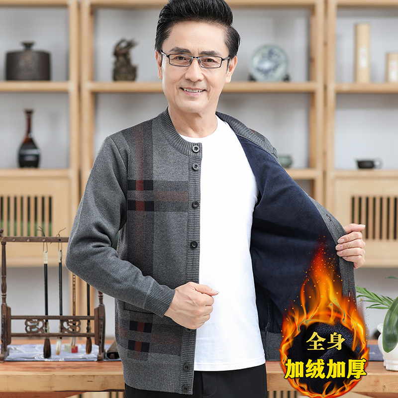 开衫羊毛混纺圆领加绒毛衣男加厚