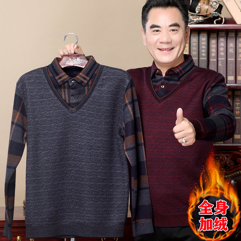 爸爸毛衣男加绒加厚针织中老年人秋冬装假两件羊毛衫爷爷保暖上衣