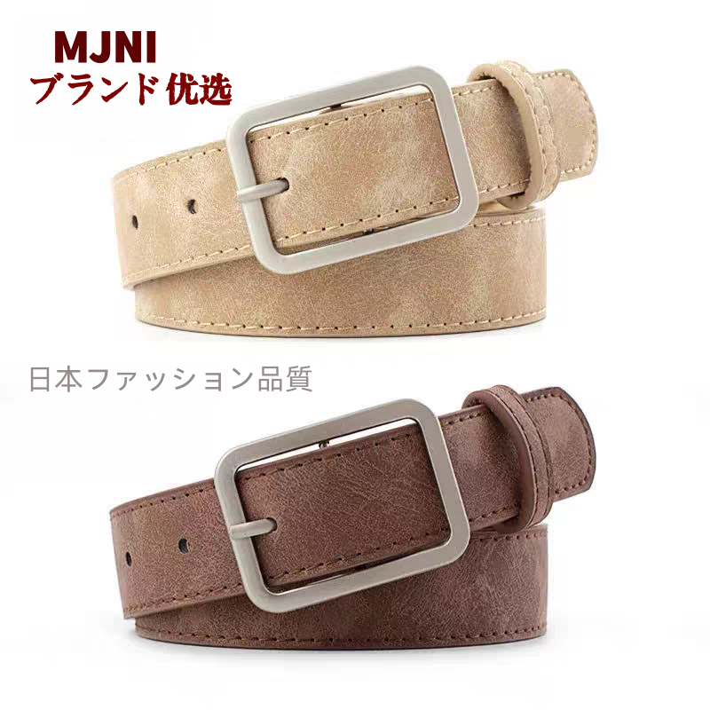 2025日本新款休闲男女简约百搭皮带裤腰带棕色装饰学生潮流年轻人