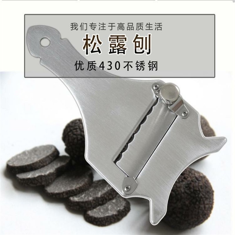 黑松露刨刀云南昆明发出