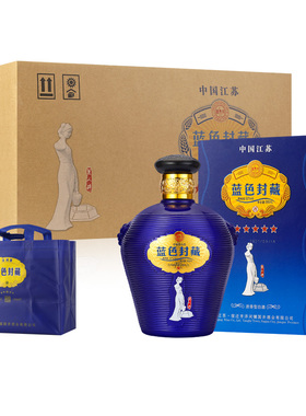 蓝色封藏白酒整箱6瓶52度500ml浓香型配3个袋纯粮食特价酒水批发