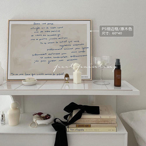 卧室斗柜装饰画港画北欧