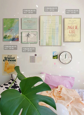 港画 北欧vous-savez英文字母印花ins风装饰画民宿壁画办公室挂画