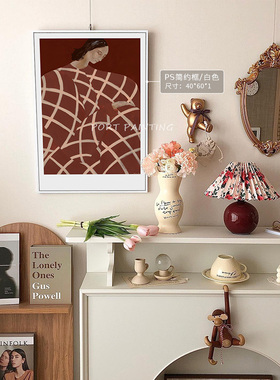 港画 丹麦设计Sofia Lind抽象艺术装饰画入户玄关挂画餐厅壁画