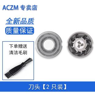 916 915 PS163 161 ACZM适用飞科博锐剃须刀刀头FS373 160 370
