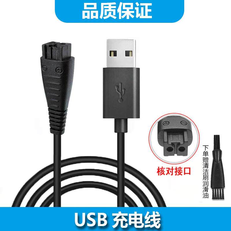 ACZM松下冲牙器水牙线充电线ew-dj40-w dj40 adJ4洗牙器充电器数