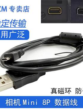 ACZM宾得理光数码相机数据线GRII XG-1 GR2 X90 GR GRDIGITAL充电