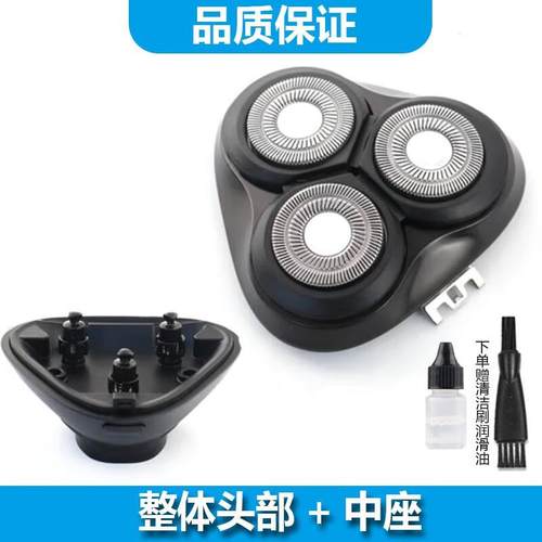 适用飞科三刀头剃须刀配件FS373 FS372 FS901 FS903刀头盖刀片刀