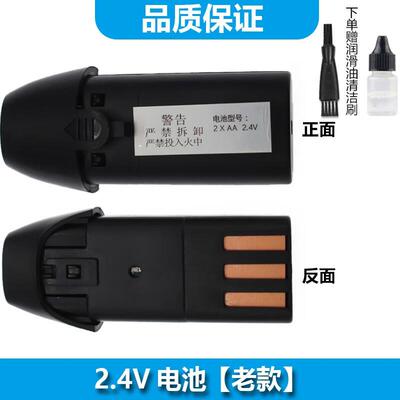 简豹适用奥克斯AUX理发器电池A5 A6电推剪替换电池S5 18650锂电池