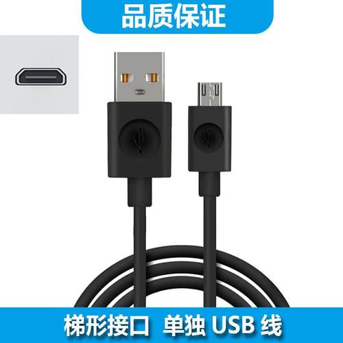 ACZM适用索尼蓝牙耳机充电线无线耳机充电器WF-SP700N WH-CH700N
