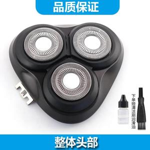 简豹适用飞科电动剃须刀FS903 FS923 FS928 FS929刀头盖刀头头部