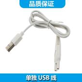 简豹适用奥克斯AUX C5宠物局部剃毛器充电器狗狗猫咪剃修脚毛