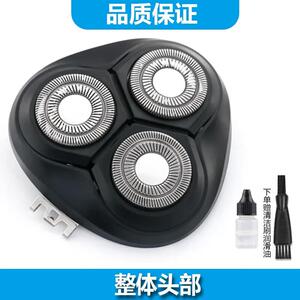 适用飞科剃须刀刀头整体FS373 FS305 FS312 FS310 FS318 FS319上