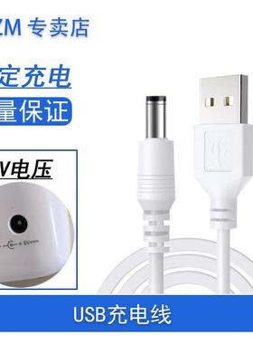 ACZMCCKO欧本CK9915智能感应垃圾箱数据线TOWNEW拓牛T1C T1S 垃圾