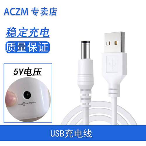 ACZMCCKO欧本CK9915智能感应垃圾箱数据线TOWNEW拓牛T1C T1S 垃圾