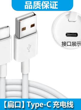 ACZM适用soocas素士电动牙刷充电器X3Pro V2 X3U V1充电线TYPE-C
