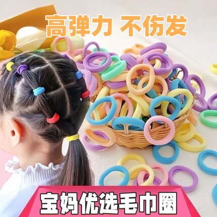 儿童发圈女童扎头发皮筋高弹力发绳宝宝头绳小女孩头饰发饰不伤发