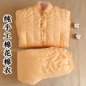 纯棉花手工女士保暖高腰棉袄棉裤