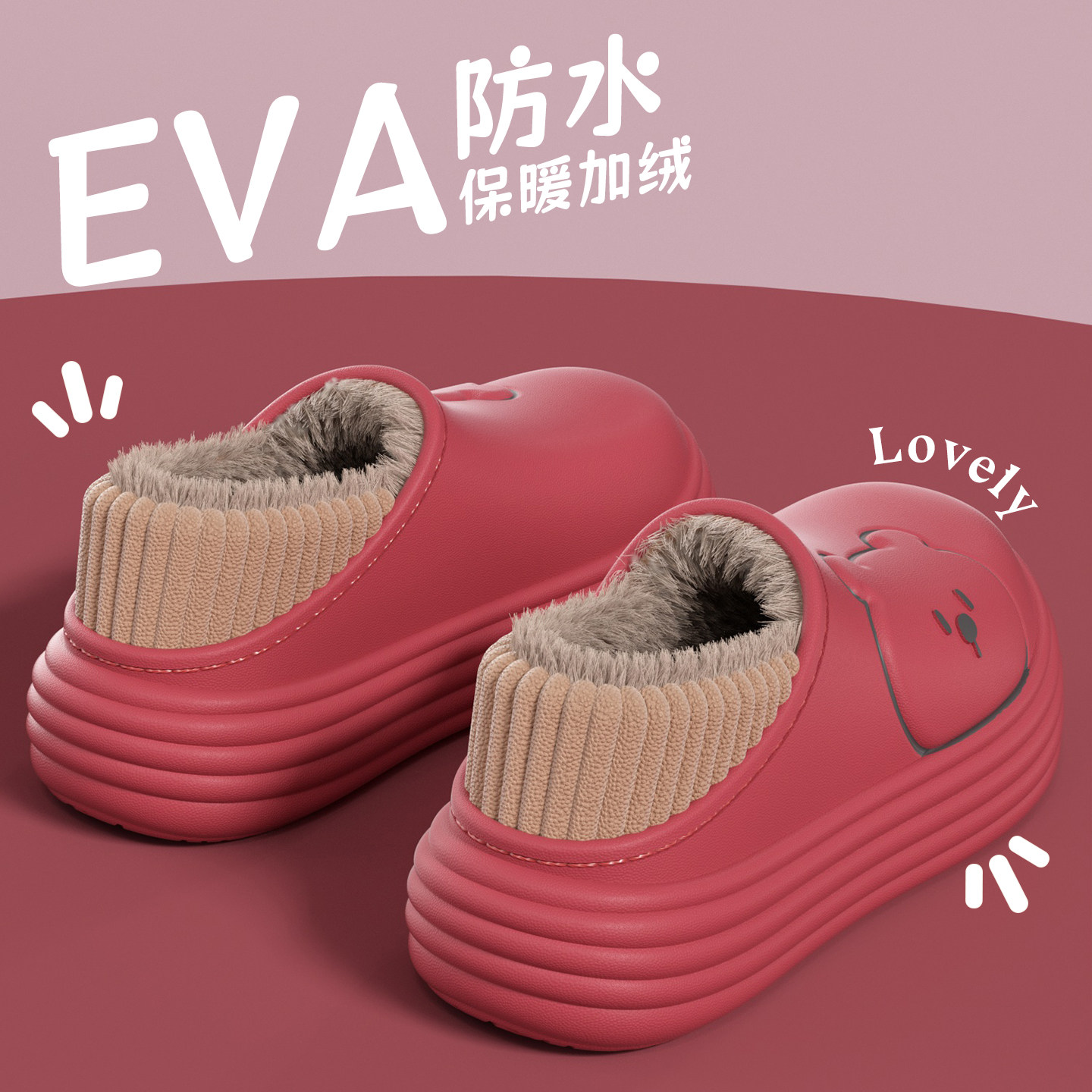 防水棉拖鞋女士冬季外穿防滑包跟居家毛毛保暖棉鞋2025新款月子鞋,居家布艺,居家棉拖/棉鞋,淘宝优惠券,粉丝福利购,淘宝优惠卷