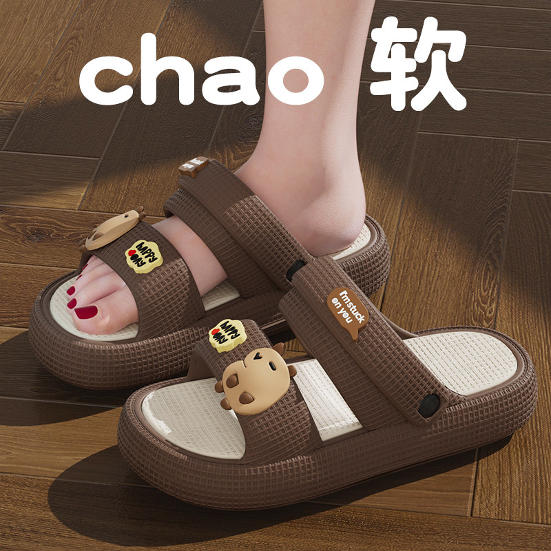 2026新款EVA厚底防滑女凉拖鞋图片