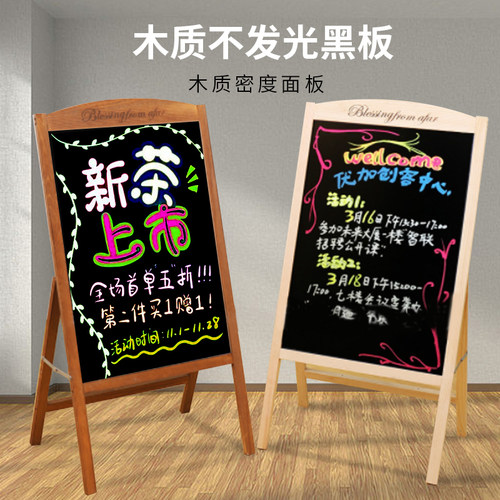 支架式小黑板店铺商用门口宣传广告板摆摊展示牌商场公示牌指示牌
