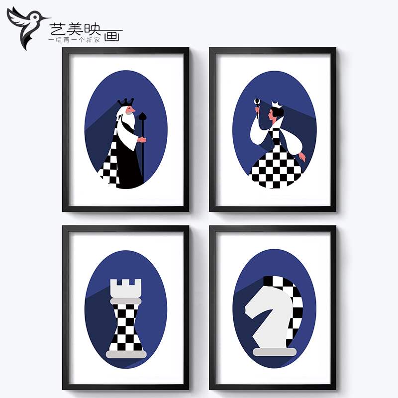 皇后黑白怀旧国际象棋美式酒吧装饰画国王咖啡厅西洋棋挂画