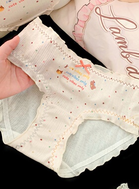 「LC」软糖波点*绝美可爱内裤女2026新款三角裤高颜值不卡裆舒适