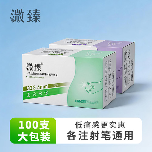 大厂品牌直供 大包装更实惠