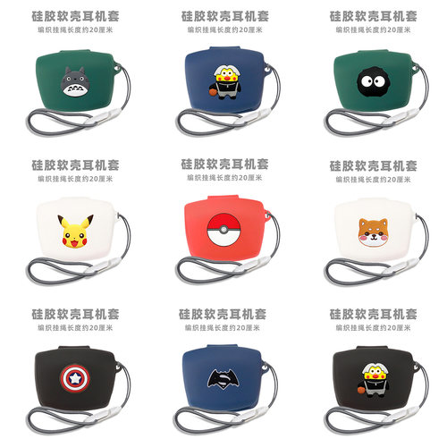适用新款铁三角ATH-TWX7耳机保护套ATH-TWX9耳机充电仓盒CKS30TW防摔挂绳保护壳SQ1TW TW耳机套CKS5TW卡通盒