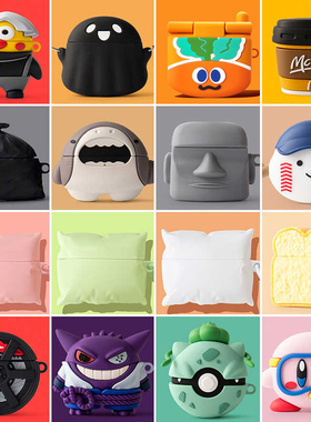 适用vivo TWS 3e保护套硅胶3i蓝牙耳机壳IQOO TWS 1i/1e无线盒子X3可爱卡通A4/A3个性创意Air3 Pro新款防摔软