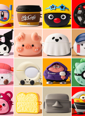 适用于花再zeroair保护套硅胶漫步者zero air无线蓝牙耳机套lollipro2s保护壳新lolli pro2s充电仓盒可爱卡通