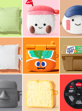 适用Xiaomi小米buds5保护套红米Redmibuds8pro蓝牙耳机壳buds6青春版胡萝卜buds6pro保护壳充电仓盒防摔可爱