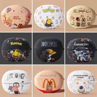 适用于倍思Airgo AS01耳夹蓝牙耳机保护套airgoas01开放式耳机保护壳AS01耳机套充电仓盒子可爱卡通