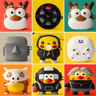 适用iqootwsair2保护套vivo IQOO TWS Air2无线蓝牙耳机套vivotwsair2保护壳硅胶A2防摔iqootwsairpro可爱air