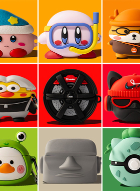 适用于倍思Airgo AS01耳夹式蓝牙耳机套M2s Pro真无线蓝牙耳机壳硅胶2024新款airgoas01保护壳m2s充电仓盒子