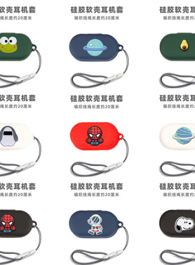 适用B&O Beoplay EX耳机套boex降噪蓝牙耳机保护套软壳Beoplay EQ保护壳充电仓收纳盒Beoplay eq一体壳挂绳