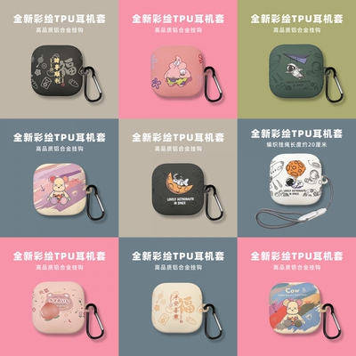 适用于韶音舒适圈OpenFit 2 T920耳机保护套透明韶音T920保护壳防摔Shokz韶音openFit920充电仓保护软壳简约