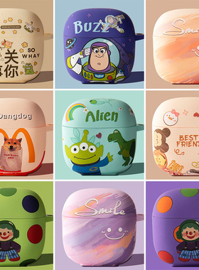 适用于Edifier花再zeroair保护套漫步者zero air无线蓝牙耳机套防摔EDF280030保护壳可爱卡通Air充电仓盒小众